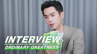 Interview: Zhang Ruoyun Gives Nicknames To His Three Roomates | Ordinary Greatness | 警察荣誉 | iQIYI