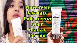 My most favourite SUNSCREEN review ! Klairs Soft Airy UV Essence