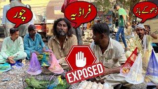 Birds Market  Mein Fraudon Se Bachein | Main Parinda Nahi Palon Ga? | PBI Official