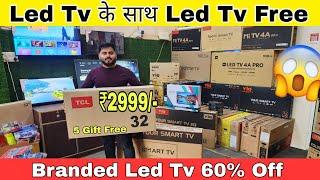 Branded Smart 4K Led TV On COD| TEMPERED GLASS IPS PANEL WITH 1 YEARS WARRANTY| LED TV Market