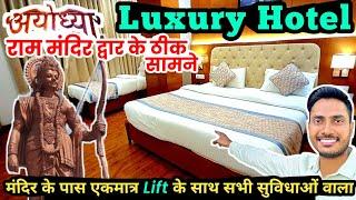 Luxury hotel in ayodhya ram mandir/ Best hotel of ayodhya / best hotel near ram mandir ayodhya hotel