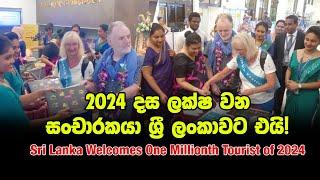 Sri Lanka Welcomes One Millionth Tourist of 2024