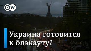 Возможен ли полный блэкаут в Украине из-за обстрелов российской армии?