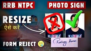 RRB NTPC Resize Photo Sign Documents | Easy and correct way