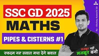 SSC GD 2025 Maths Class | Maths Practice for SSC GD | SSC GD Pipes & Cisterns #1 | Akshay Awasthi