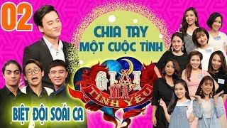 GIẢI MÃ TÌNH YÊU | TẬP 2 UNCUT | Bi Max - Quang Bảo - Mai Tài Phến chia sẻ cách chia tay người yêu