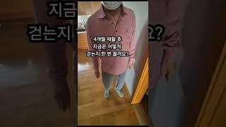 #파킨슨 #파킨슨재활 #파킨슨운동 #방문재활 #수원재활 #광교재활 #분당재활 #용인재활 #더건강연세재활운동센터