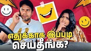 கல்யாணம் கட்டாதீங்க சாமி | Rj Chandru Menaka Comedy