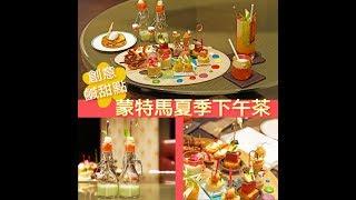 parisian art teaset