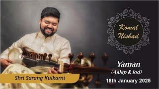 Raag Yaman | Shri Sarang Kulkarni | Hindustani Classical Sarod | Part 1/5