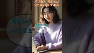 “포기하려던 날, 이 멘토의 한마디가 날 붙잡았습니다.”