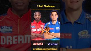 Kagiso Rabada vs Gerald Coetzee  3 Ball Challenge || rc 24 #cricket #shorts