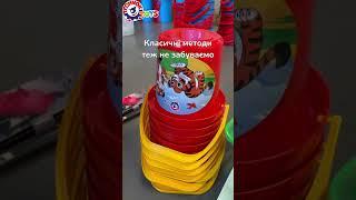 Виробництво дитячих іграшок. #іграшки #дитячііграшки #україна #технок