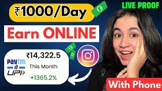 Earn ₹30,000/ Month Online by Indiamart || Make money with PHONE || Online paise kaise kamaye