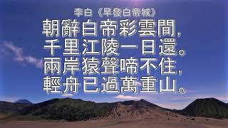 「生命樂音 Music of Life」第三輯 2020-7-18星期六晚十時在羅省AM1430, FM106.3HD3, am1430.net 超高清 Cantonese faisoft.com