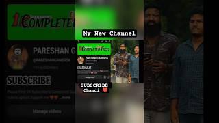 @PARESHANGAMER56  Subscribe Chandi Guy's ️ #pareshanboys #shortvideo #shorts #viralvideo #video