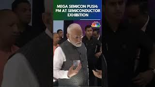 Semicon India 2024 | PM Narendra Modi At Semicon India Exhibition| N18S