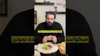 چی شد؟!؟ نظر تو چیه؟