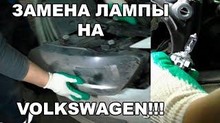 замена лампы ближнего света (свет в народный авто)