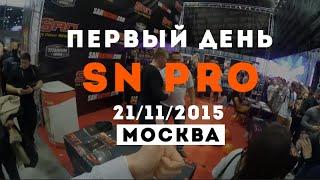 Выставка спортивного питания SN Pro в Москве