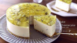 No-Bake Kiwi Cheesecake  / Eggless & Without oven｜komugikodaisuki