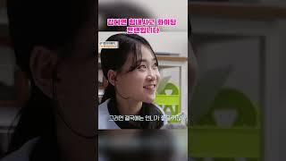 김다연  힘내시고  화이팅 찐팬입니다 #김다현