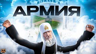 ДЕНЬ ОТКРЫТЫХ ДВЕРЕЙ АРМИИ - AMAZING RP