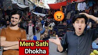 Dost Ne Dhokha De Diya !! Shopping Cancel Ho Gain !! Islamabad Metro Ka Safar Kya !!
