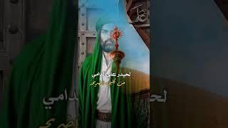 تتغازل اجدامي أريد امشي بألامي حن قلبي لضريح أمير المؤمنين الأمام علي عليه السلام @An.karar1