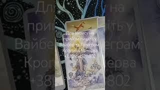  Що заважає одужати?Чи загоїться рука у сина після поранення? Чи правильно зростуться ребра?️