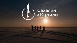 Наш любимый Сахалин зовет на покатушки #сахалин #путешествия