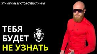 ДЕЛАЙ ЭТУ ПРАКТИКУ ПЕРЕД СНОМ (NLP). Это Перевернёт ВСЮ ТВОЮ Жизнь!