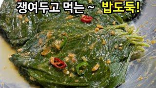 [ 깻잎 ] 하나만 있으면 밥 두 공기 뚝딱 가능합니다. '이렇게' 만들면 질기지 않고 부드러워요.