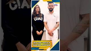 Virat Kohli Spotted In Manikonda | Hyki Gym | Hybiz Tv