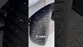 ДОШИПОВАЛ РЕЗИНУ И ВОТ КАКОЙ РЕЗУЛЬТАТ #car #automobile #обзор #ремонт #auto #зима #резина #шипы