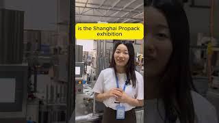 2024 Shanghai International Food Processing and Packaging Machinery Exhibition #PROPRKCHINR