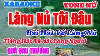 KARAOKE - Làng Nủ Tôi Đâu TONE NỮ - BEAT CHUẨN DỄ HÁT | Bài Nhạc Chế Cảm Động Về Bão Lũ Miền Bắc