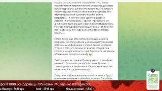Владислав обсуждает пост Шевцова