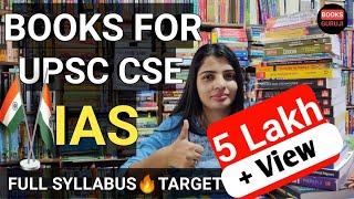 books for upsc/ias book list/upsc best book/upsc best books for preparation/upsc books by priya mam