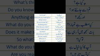 Short English sentences with Urdu meanings