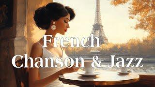 【Playlist #12】French Chanson & Jazz Vibes 🪗 | Elegant Parisian Café Sounds : France 