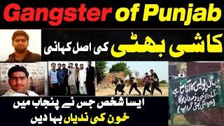 Kashi Bhatti The story of Gangster of Punjab | PZ Prime