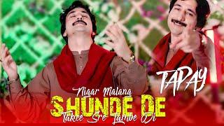 Pashto New Songs 2025 Shunde De Take Sre Lambe Di | Nigar Malang | Tapay - Tapaezy | Official Music