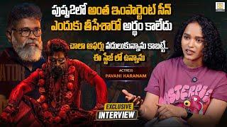 Pavani Karanam in Conversation with Dheeraj Babu| Allu Arjun, Sukumar, Pushpa2 The Rule |Filmy Focus