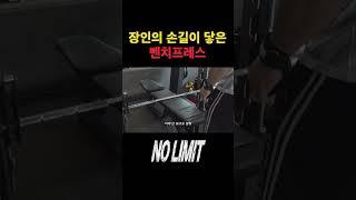 클리크 수정 장인 짐승철
