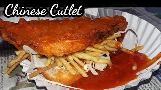 Chinese Bread Cutlet l Chinese Cutlet Recipe l Mumbai Street Food l Homestyle Cooking with Divs