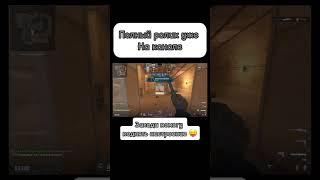 Вот так вот ДЕВАЧКИ #shorts#триггер#мармок#джохан#кс#cs2#csgo#cs#мармокксго#кс2#ксго#johan#marmok