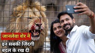 This dangerous lion make their life Haven but feel regret full movie explained in hindi/Urdu