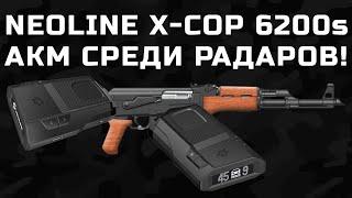 Neoline X-COP 6200s - АКМ среди антирадаров - первое знакомство с новым радар-детектором