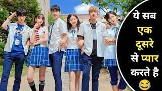 Best Mistake Korean Teen Drama Explained In Hindi | Hindi Explain TV